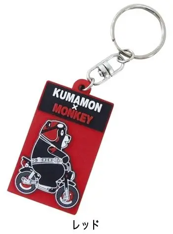 Honda Pvc Key Chain - Kumamon X Monkey [0Syep-T9a-Rf] 1