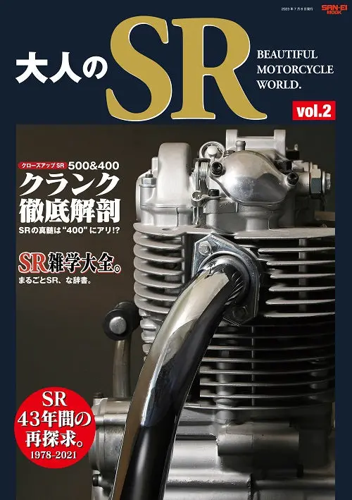 San-Ei Japanese Magazine - Otona No Sr Beautiful Motorcycle World Vol 2 Yamaha Sr500&400 1978-2021 1