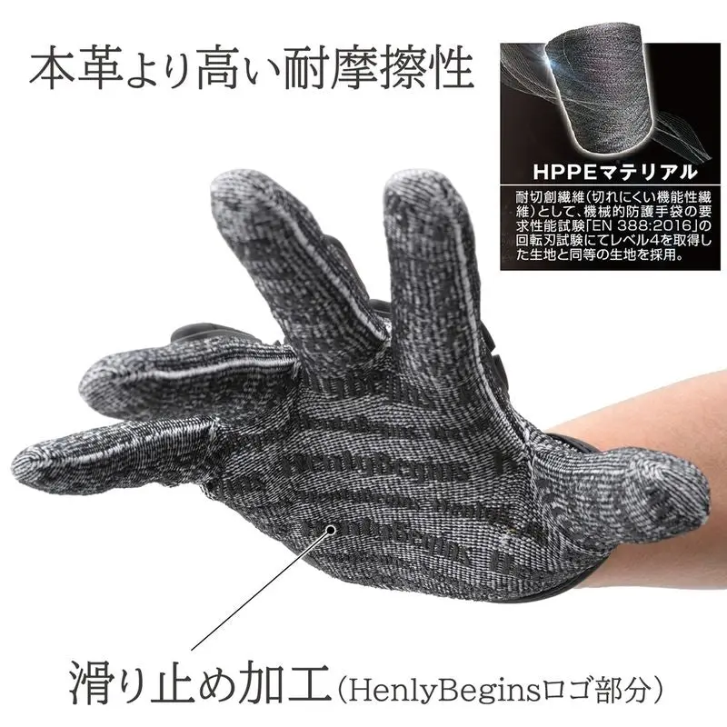 Henlybegins Hbg060 Cut Resistant Gloves 3