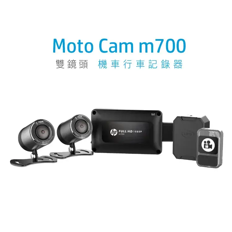 Hp Moto Cam Front & Rear Recorder M700 1
