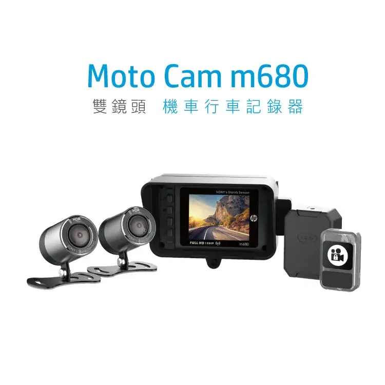 Hp Moto Cam Front & Rear Recorder M680 1