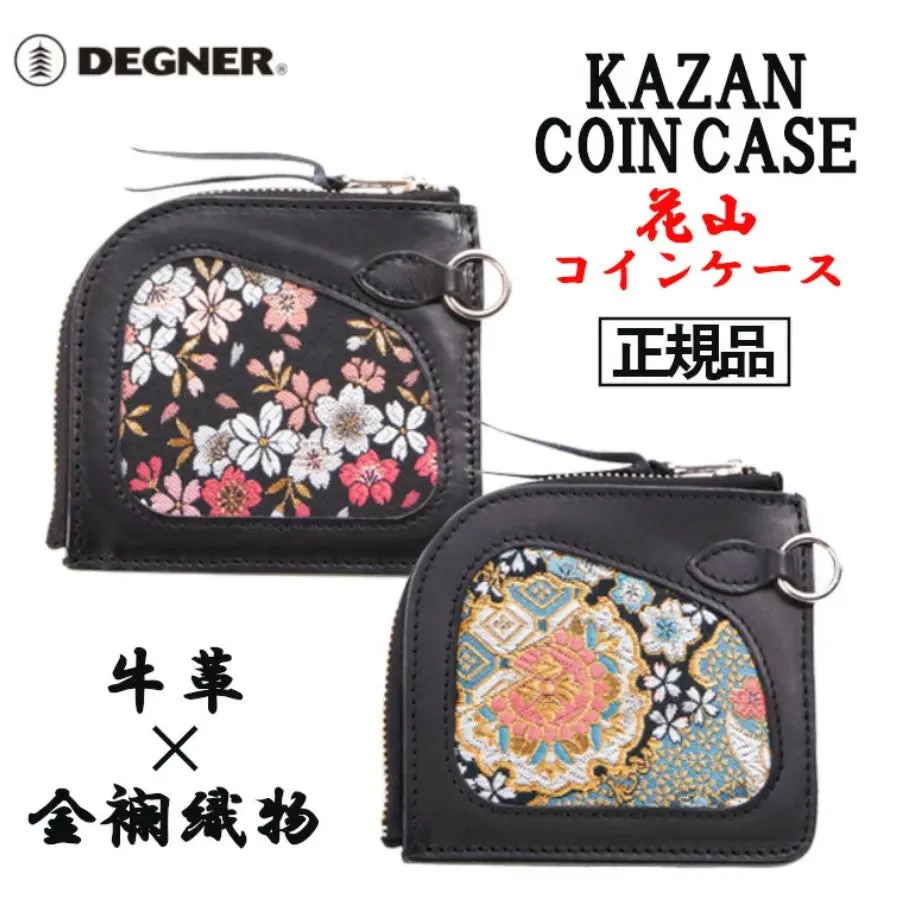 Degner Kazan Leather Coin Case [W-85K] 1