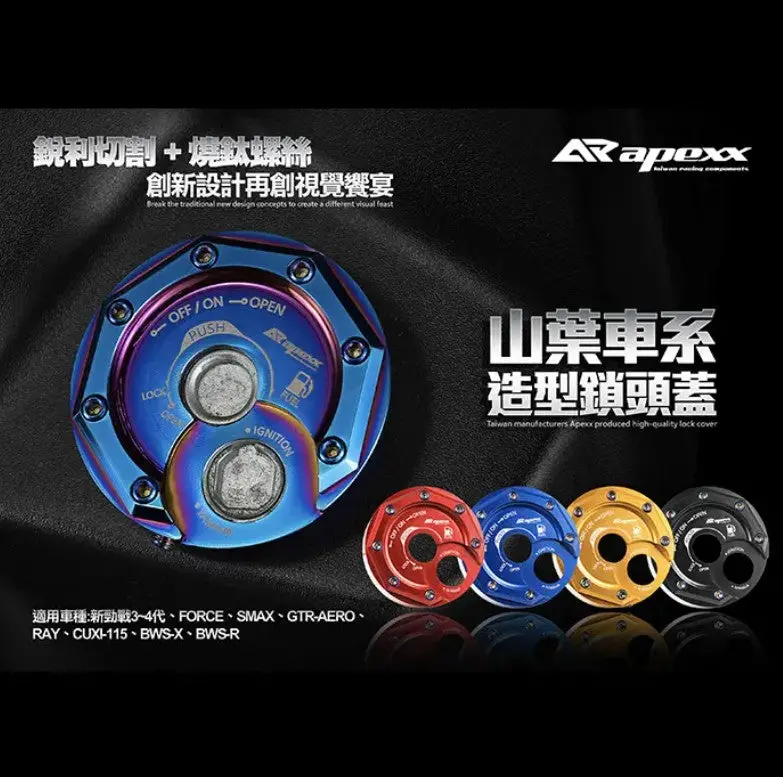 Apexx Lock Cover Bws Gryphus 1