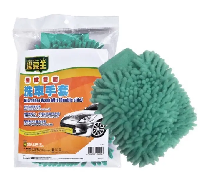 Super Clean Microfibre Wash Double Side Mitt [Sc-005] 1