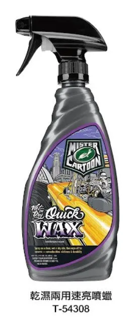 Turtle Wax Mister Cartoon Wet Or Dry Quick Wax Spray [T-54308] 1