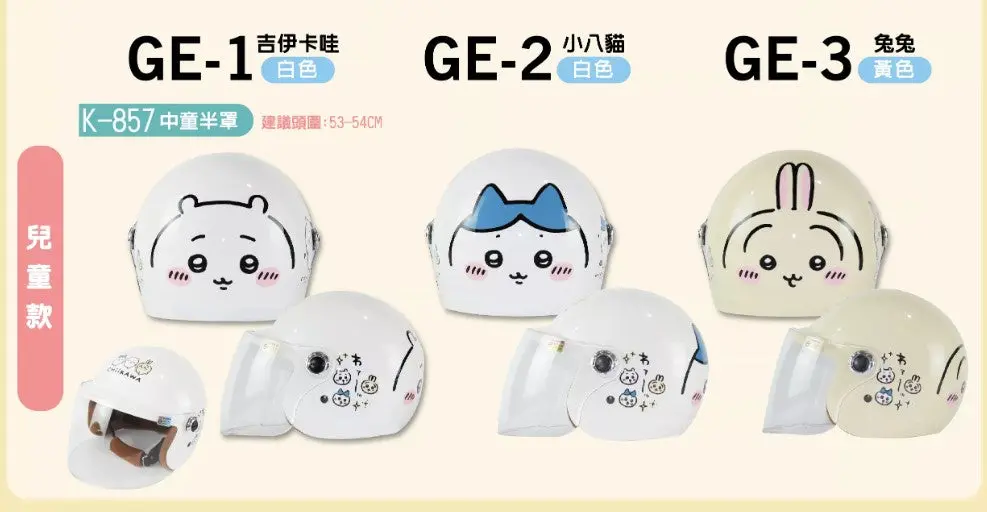Ninja Helmet X Chiikawa K-857 Child Open Face Helmet 1