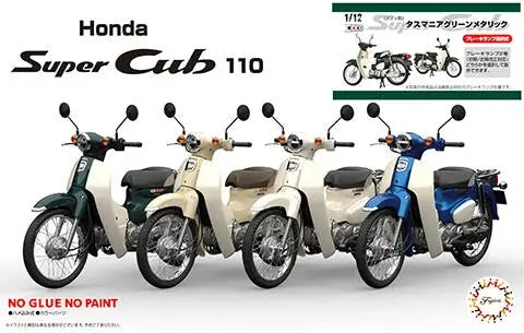 Fujimi 1/12 Honda Super Cub 110 #No Paint 1