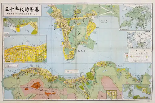 The Hong Kong 50'S Map 1