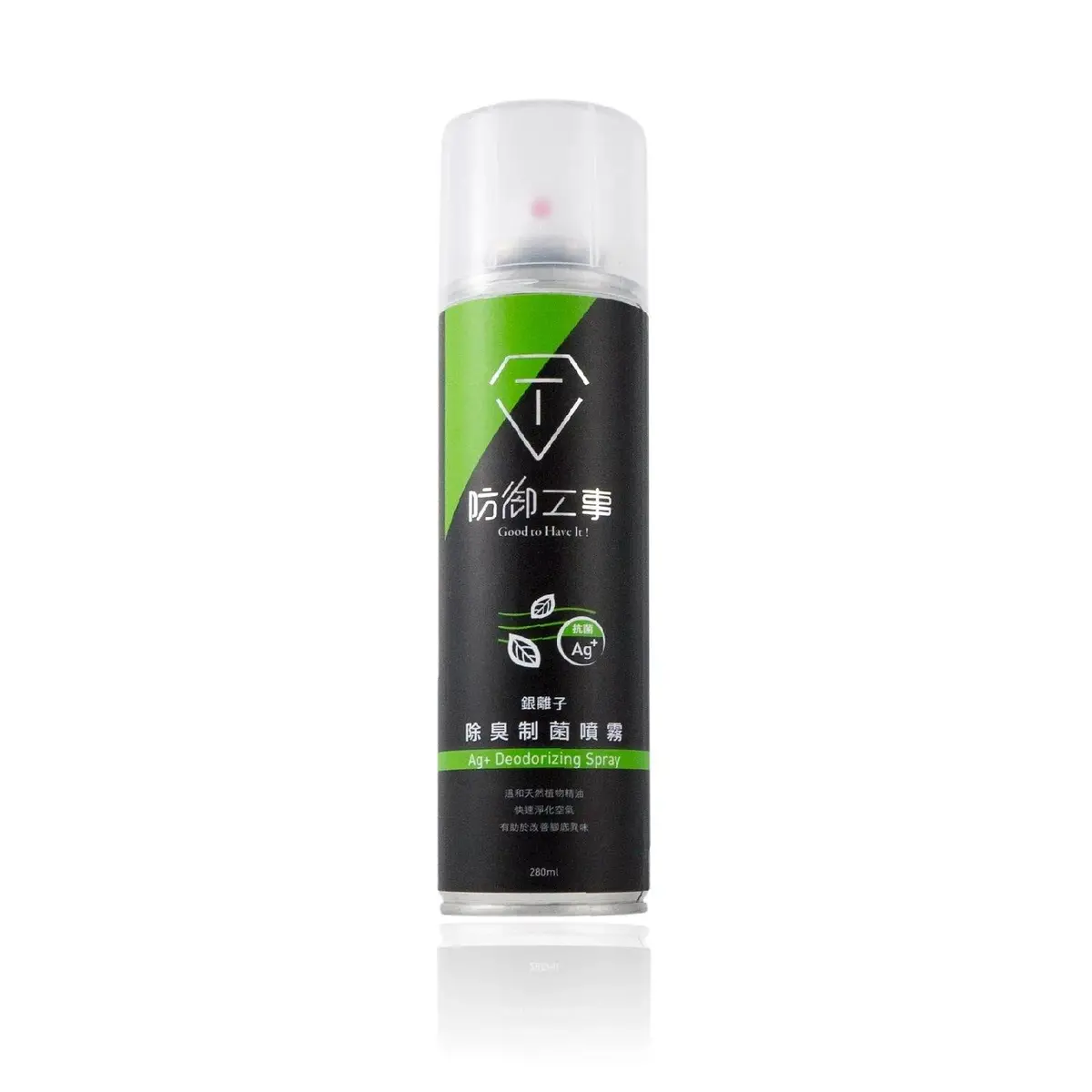 防御工事 ｜消臭特工｜銀離子除臭制菌噴霧_280Ml 1