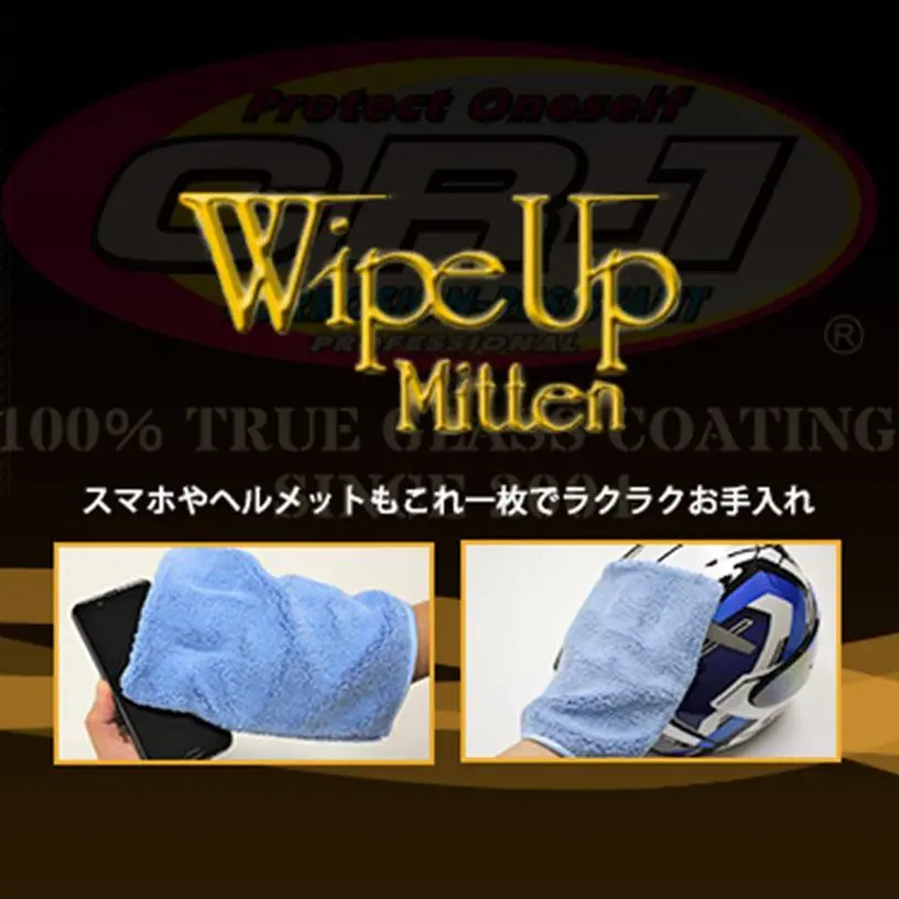 Cr-1 Wipe Up Mitten 2