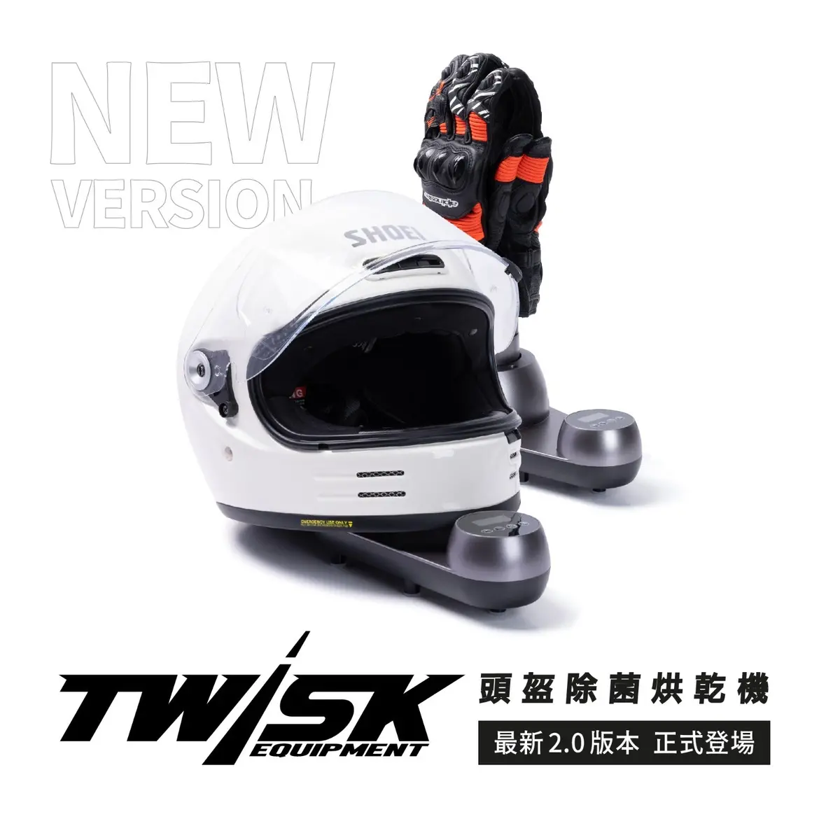 Twisk Equipment Helmet Dryer V2 1