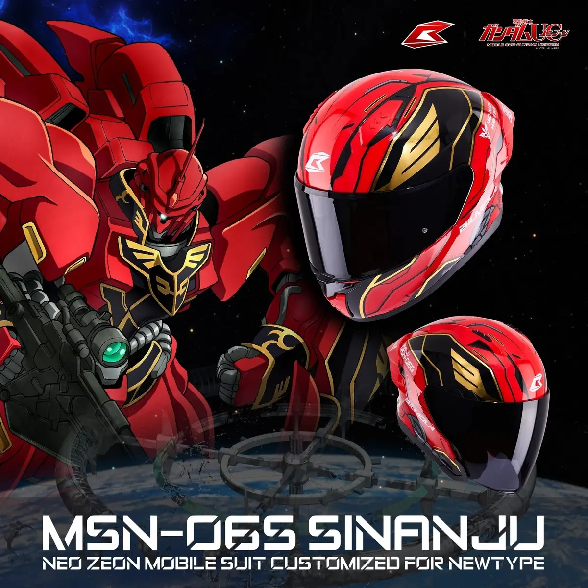 Bilmola Nex R Msn-065 Sinanju Full Face Helmet [Estimated Arrival In June] 1