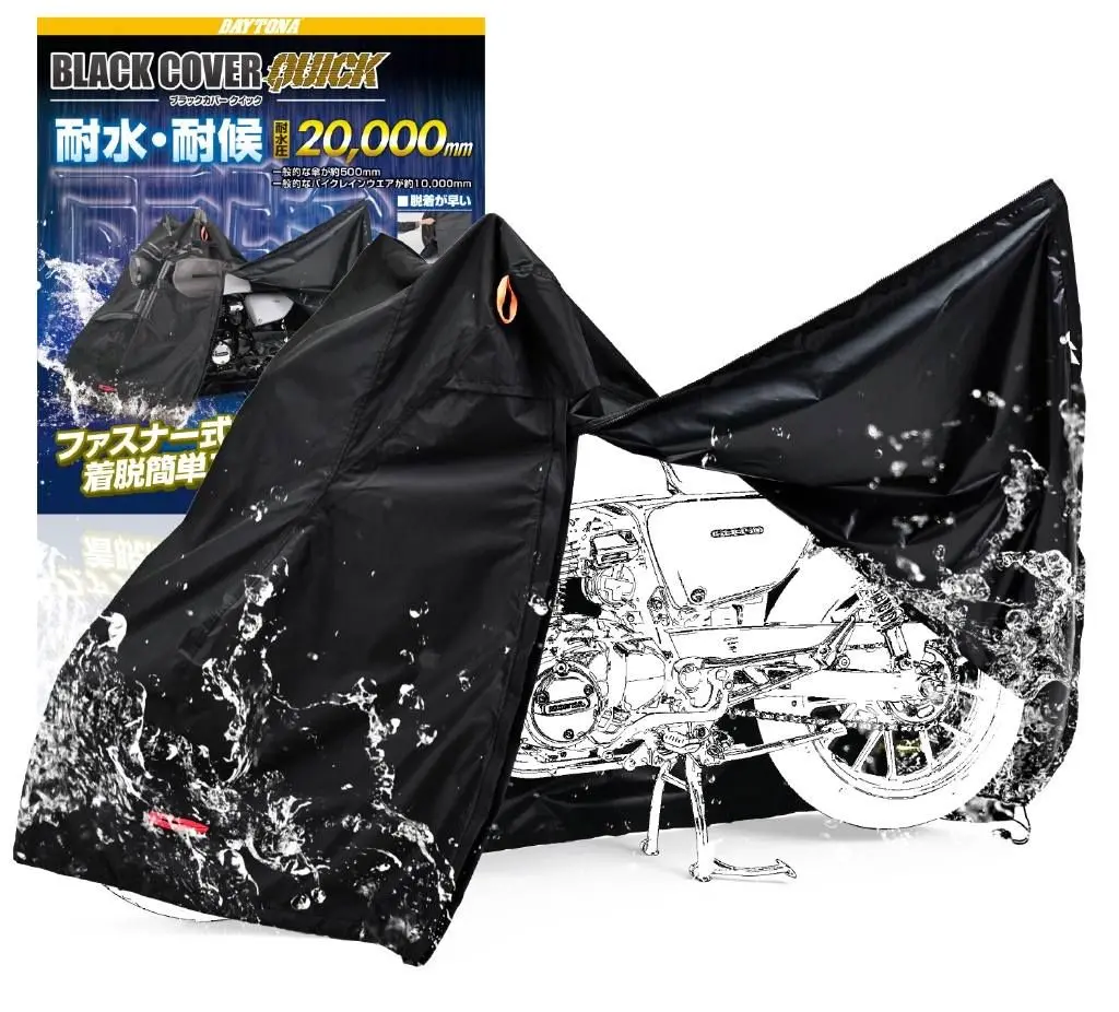 Daytona Black Cover Quick Bike Cover 1