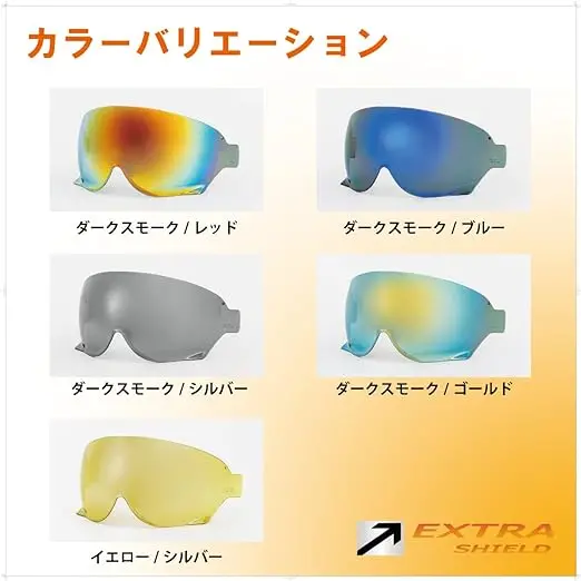 Extra Shield Cj-3 Mirror Shield 1