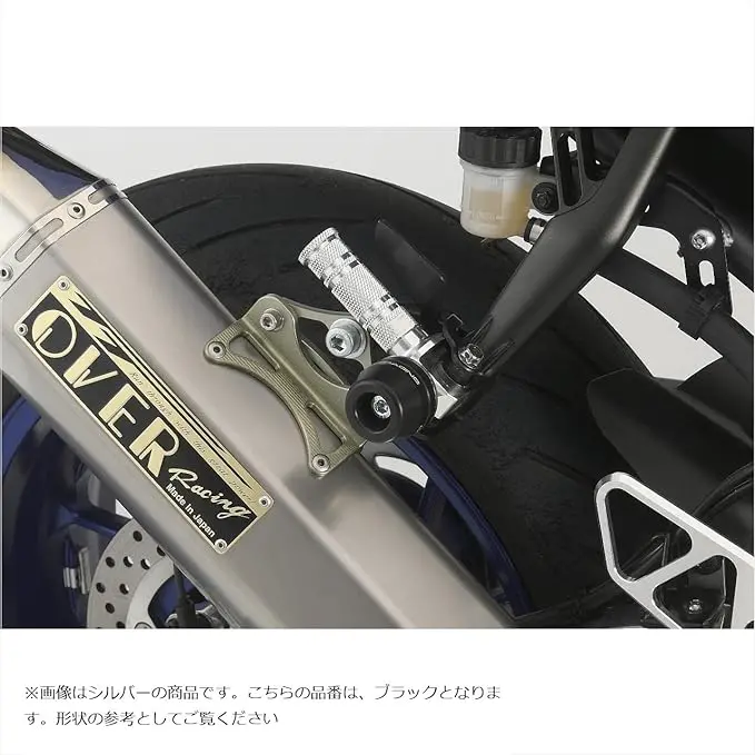 Over Racing Tandem Slider Black For R7 22-[59-44-04B] 1