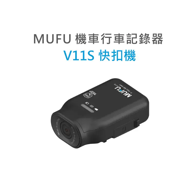 Mufu V11s Full Hd Recorder Helmet Cam With 64Gb Memory Card 1