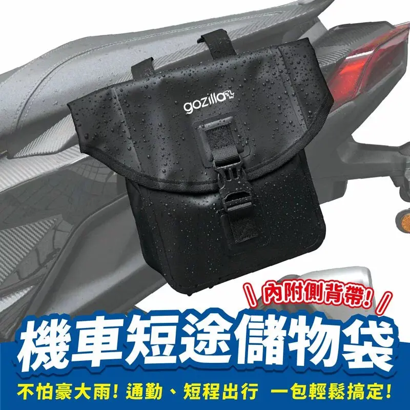 Xilla Short Trip Waterproof Saddle Bag 1