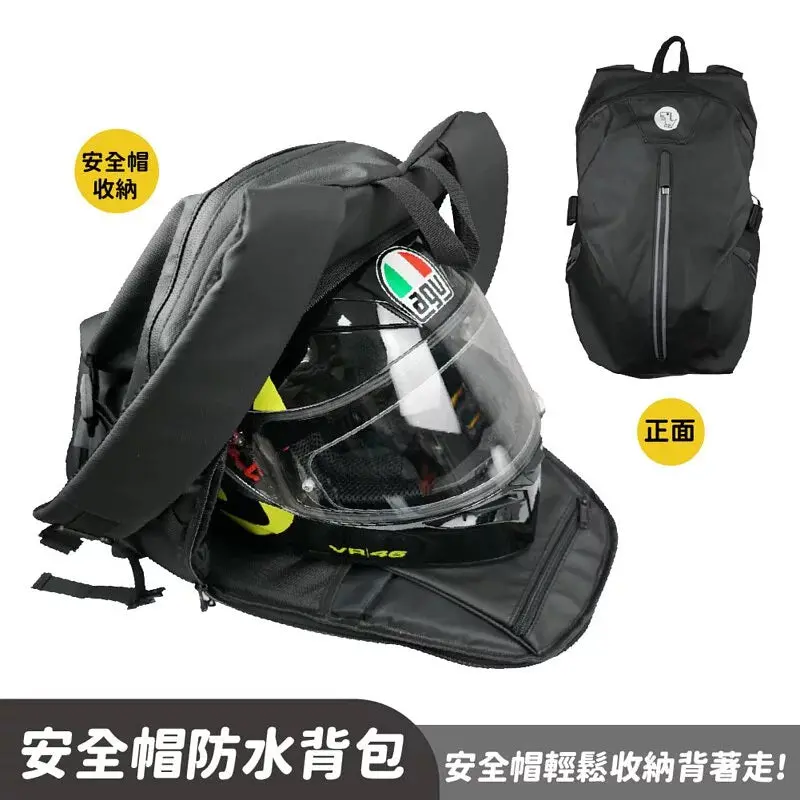 Xilla Waterproof Backpack Helmet Bag 1