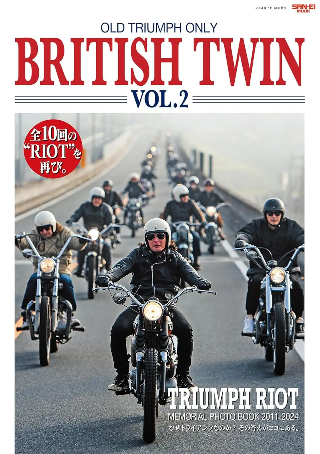 San-Ei Japanese Magazine - British Twin. Vol.2 Triumph Riot : Old Triumph Meeting 1