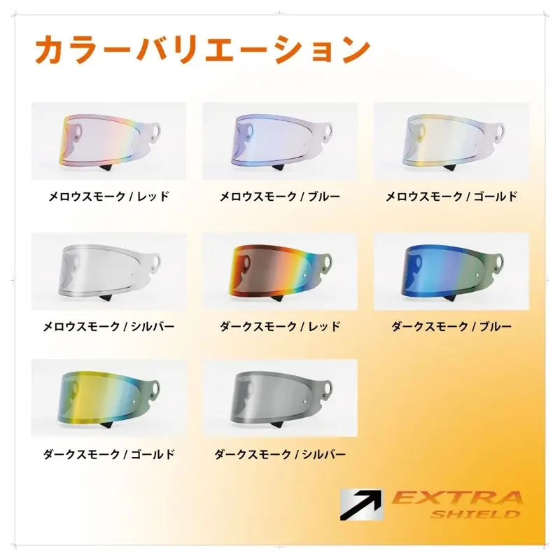 Extra Shield Cpb-1V Mirror Shield 1