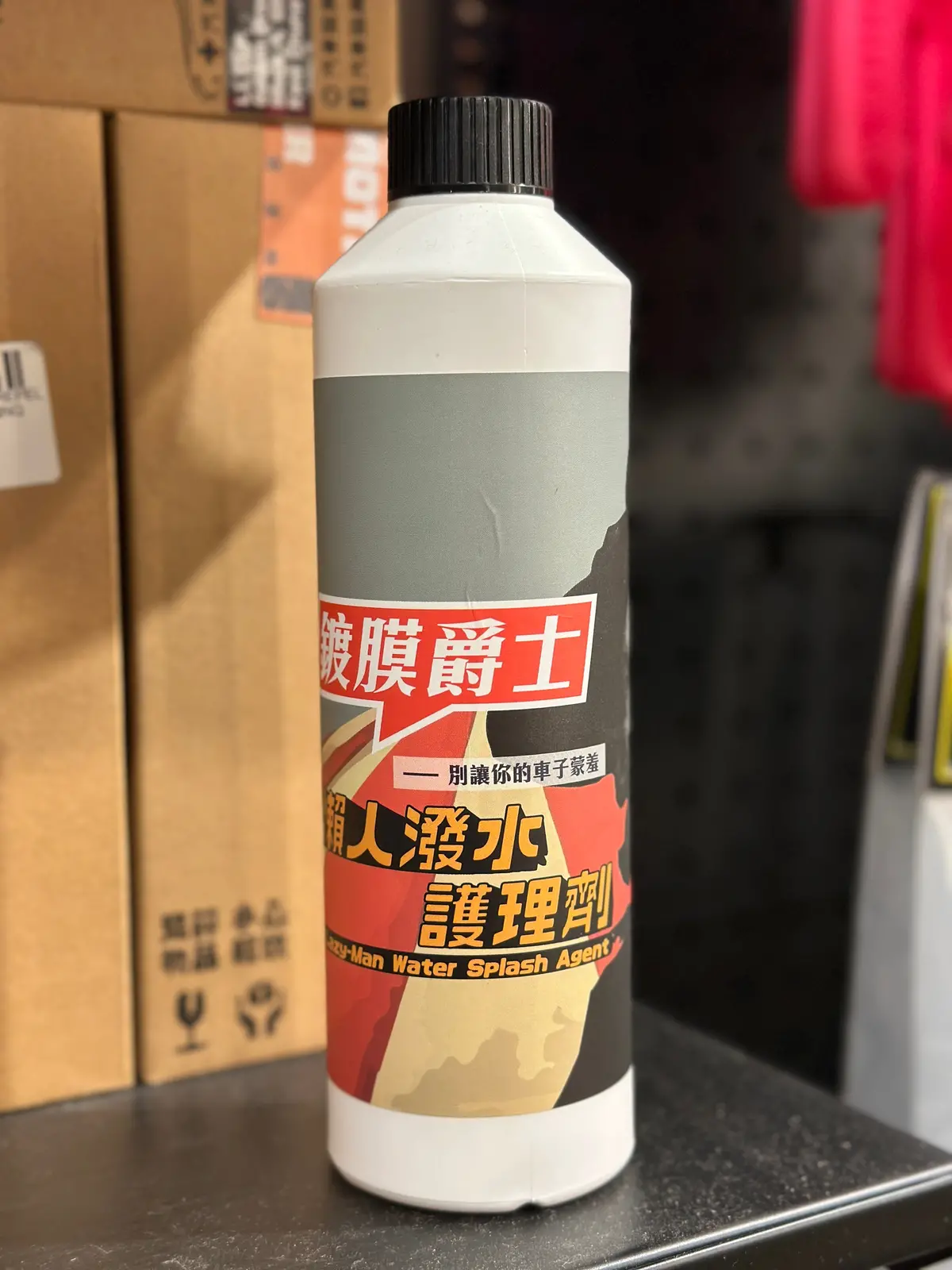 Car Medine Water Repel Body Paint Coating Reucar07 1