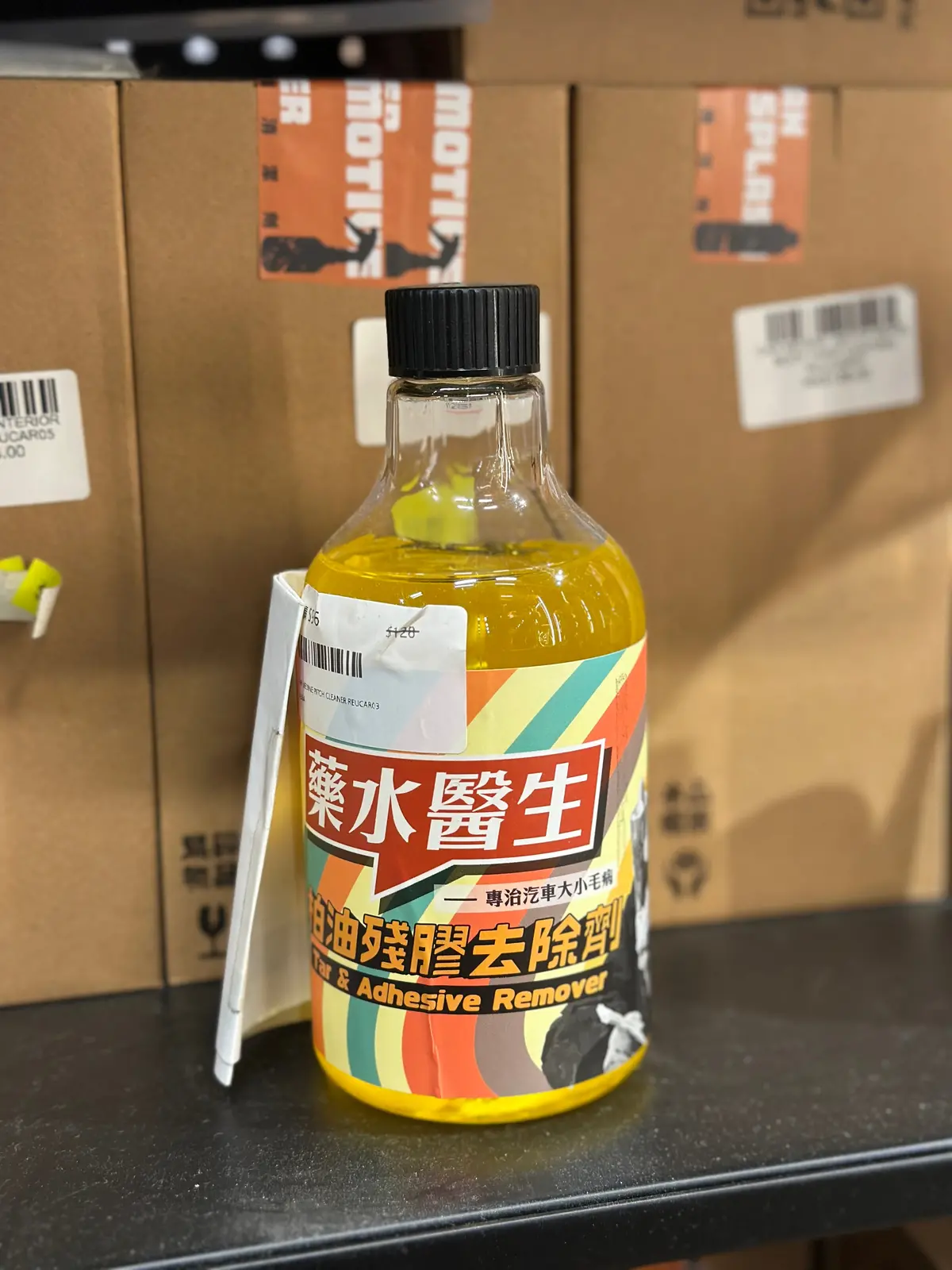 Car Medine Pitch Cleaner Reucar03 1