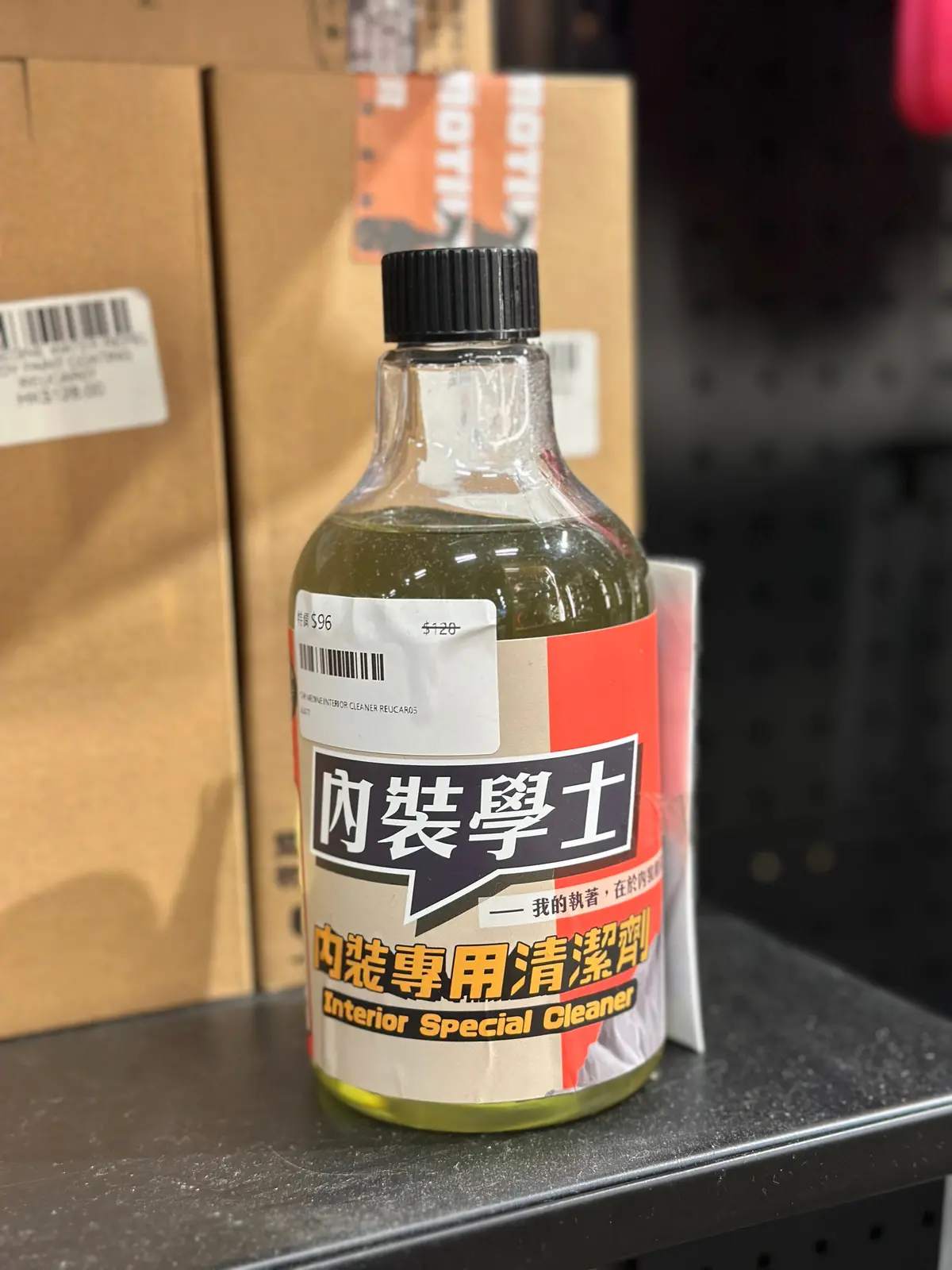 Car Medine Interior Cleaner Reucar05 1