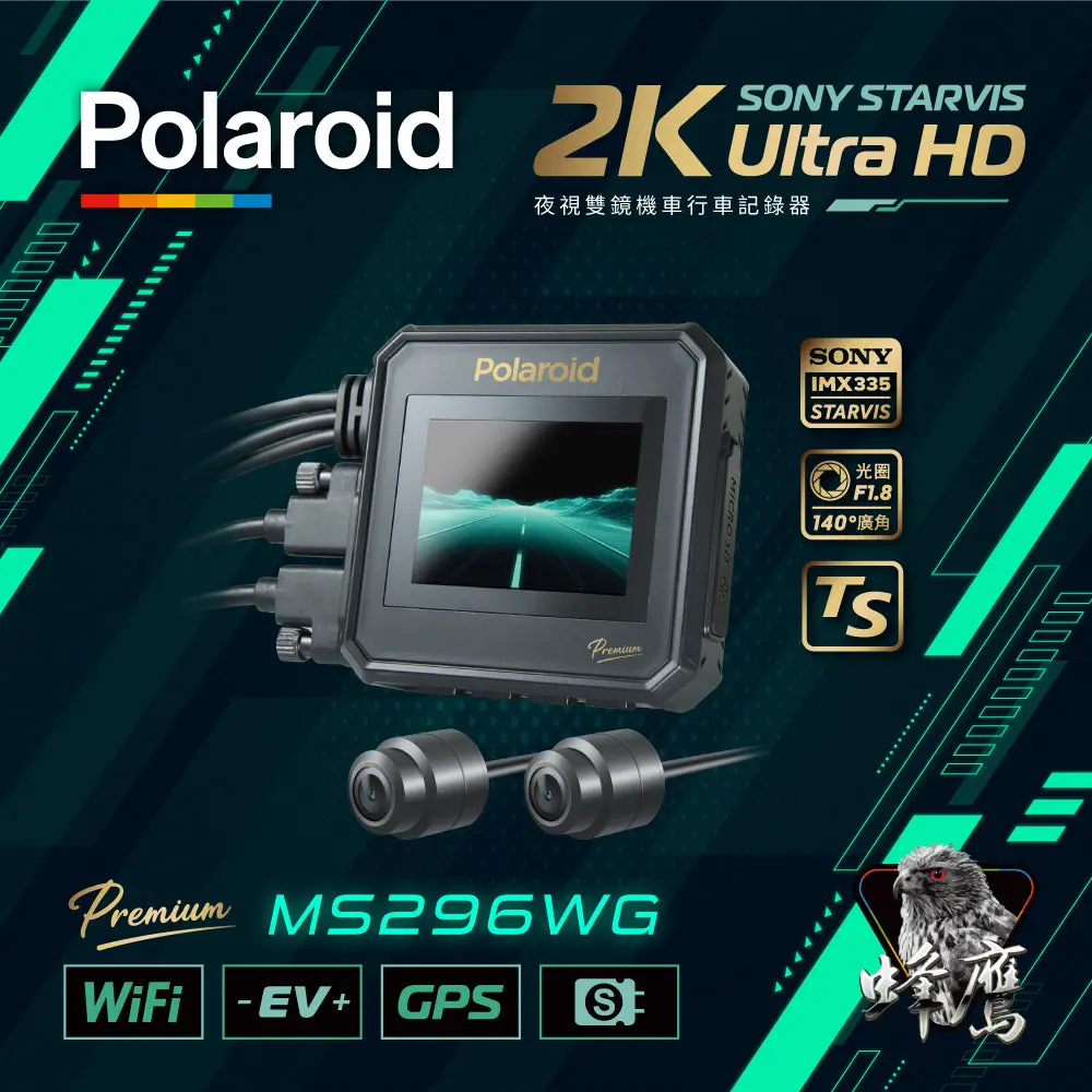 Polaroid Ms296wg Bike Cam With 64Gb Memory Card 1