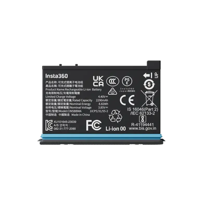 Insta360 X4 Battery 1