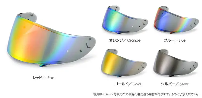 Tanio T's Mirror Visor Vas-V For Arai Rx-7X/Rapide-Neo/Astro-Gx 1