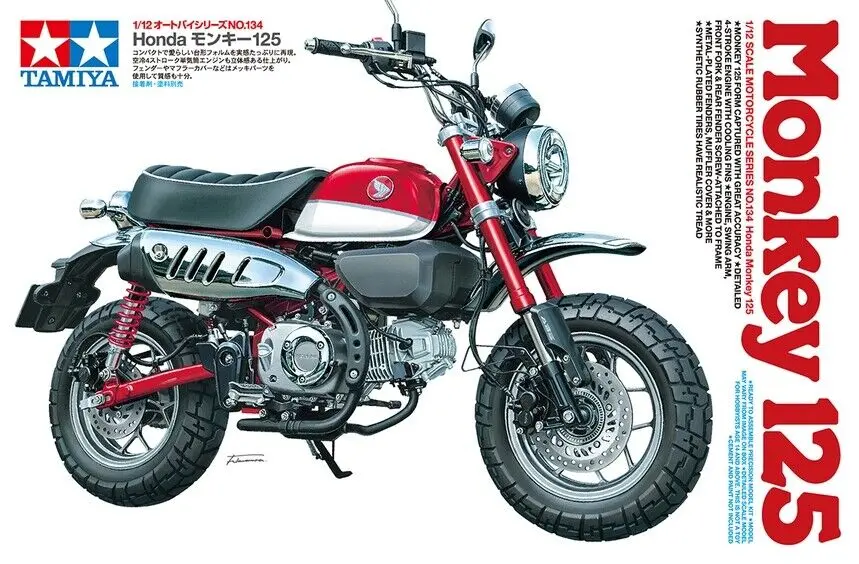 Tamiya 1/12 Honda Monkey125 #14134 1