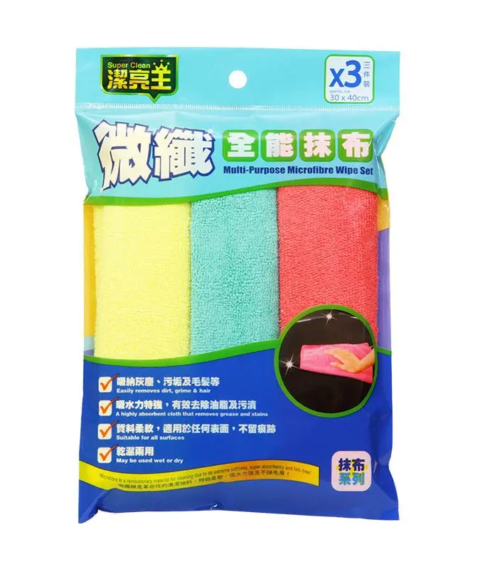 Super Clean Multi-Purpose Microfibre Wipe Set 3Pcs [Sc-001] 1