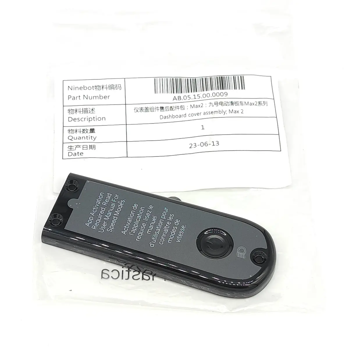 Segway Ninebot Max G2 Original Dashboard Cover 1